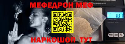 молекула духа Бугуруслан