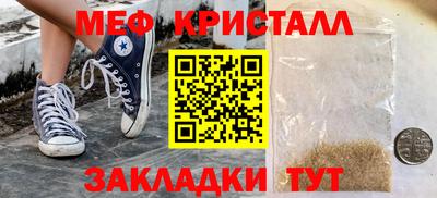 дурь Бузулук
