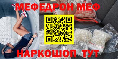 молекула духа Бугуруслан