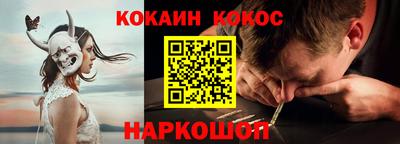 ALPHA PVP Будённовск