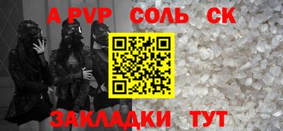 дурь Бузулук
