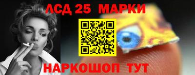 молекула духа Бугуруслан