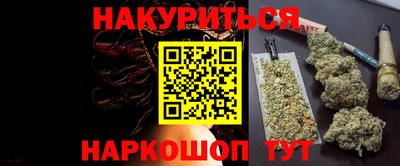 дурь Бузулук