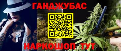 молекула духа Бугуруслан