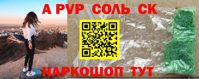 дурь Бузулук
