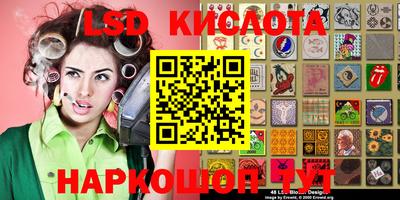 дурь Бузулук