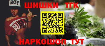 молекула духа Бугуруслан