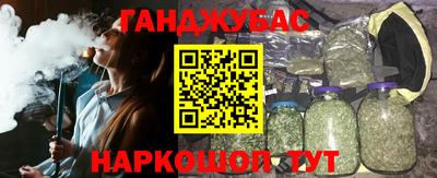 прущие грибы Анжеро-Судженск
