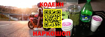 ALPHA PVP Будённовск