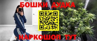 дурь Бузулук