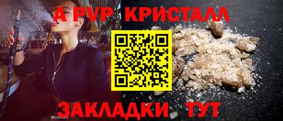 ALPHA PVP Будённовск