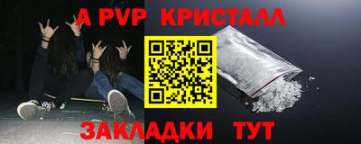дурь Бузулук