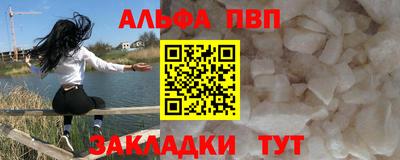 дистиллят марихуана Анапа