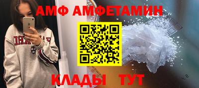 ALPHA PVP Будённовск