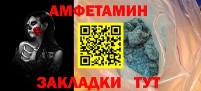 ALPHA PVP Будённовск