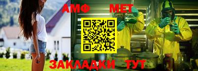 молекула духа Бугуруслан