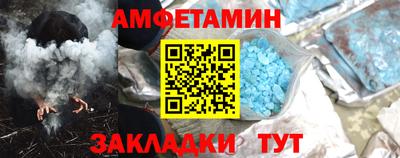 молекула духа Бугуруслан