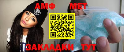 молекула духа Бугуруслан