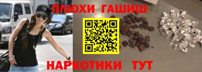 молекула духа Бугуруслан