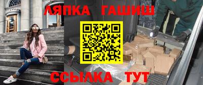 ALPHA PVP Будённовск
