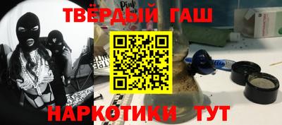 молекула духа Бугуруслан