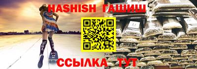 ALPHA PVP Будённовск