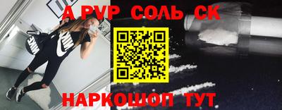 дурь Бузулук