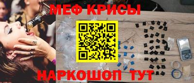 молекула духа Бугуруслан