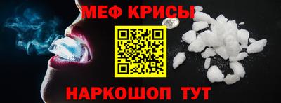 молекула духа Бугуруслан