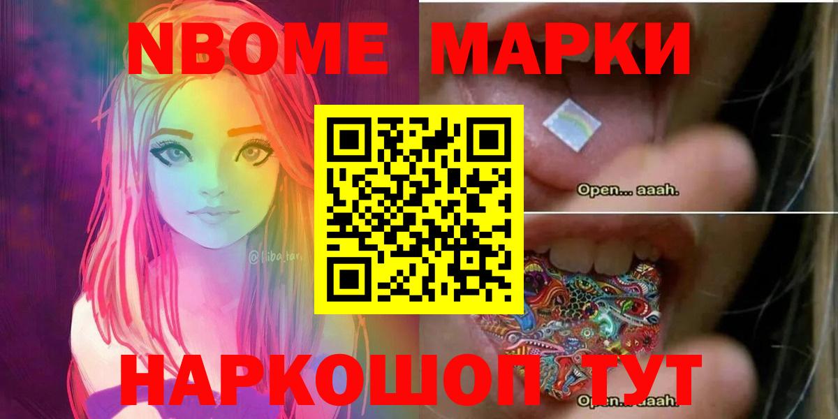 Рославль  LSD-25 экстази  Вход с VPN  Лсд 25 экстази кислота 