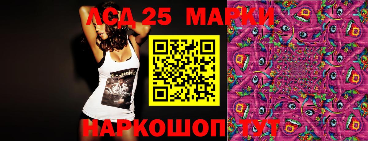 Наркотические марки  где можно купить наркотик  Марки N-bome 1500мкг  Рославль  Марки N-bome 1500мкг  Вход с VPN 