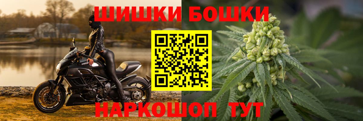 Шишки марихуана White Widow  Бошки Шишки гибрид  Рославль  Конопля OG Kush  Вход с VPN  Шишки марихуана VHQ 